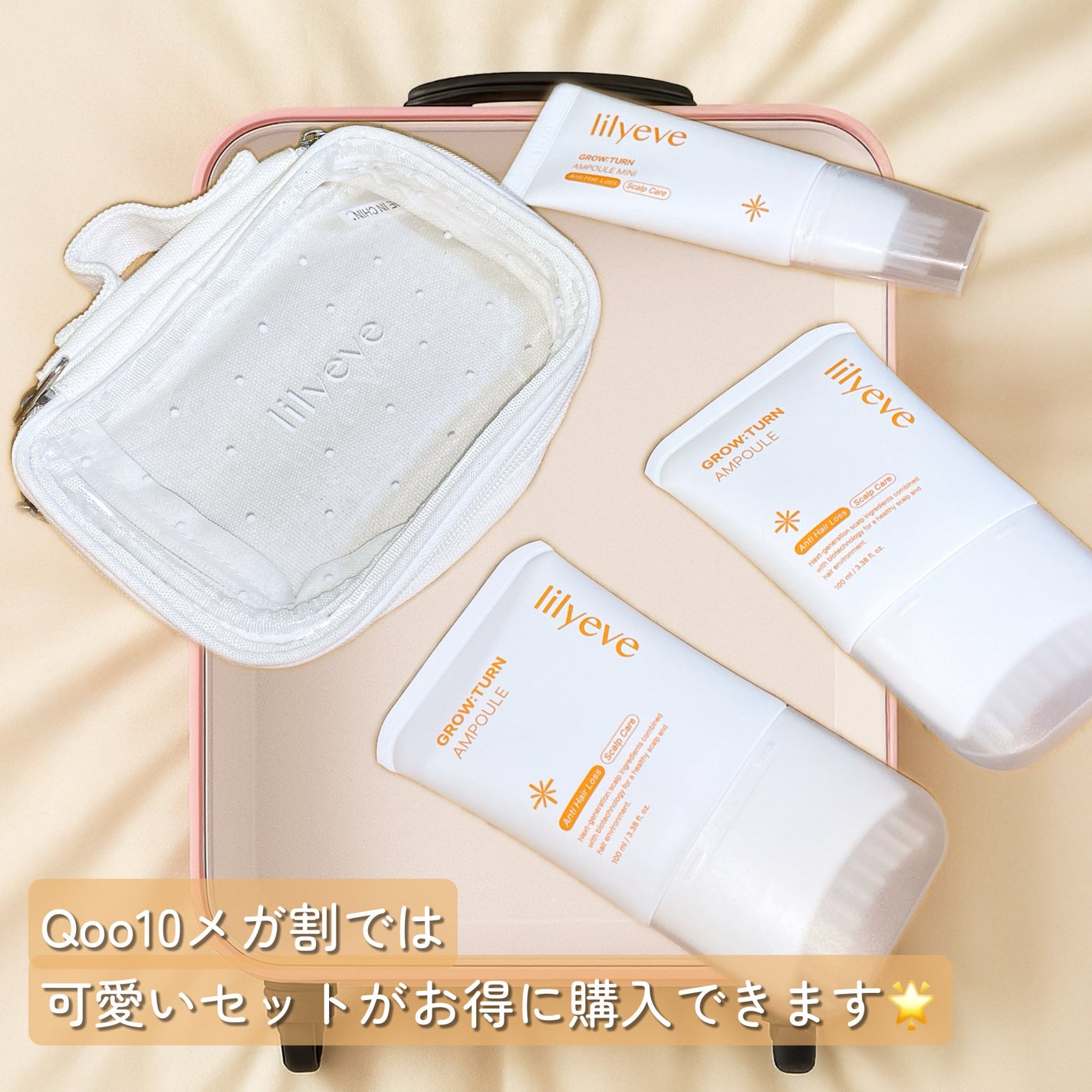 グローターン 100ml/リリーイブ/頭皮ローションを使ったクチコミ(5枚目)