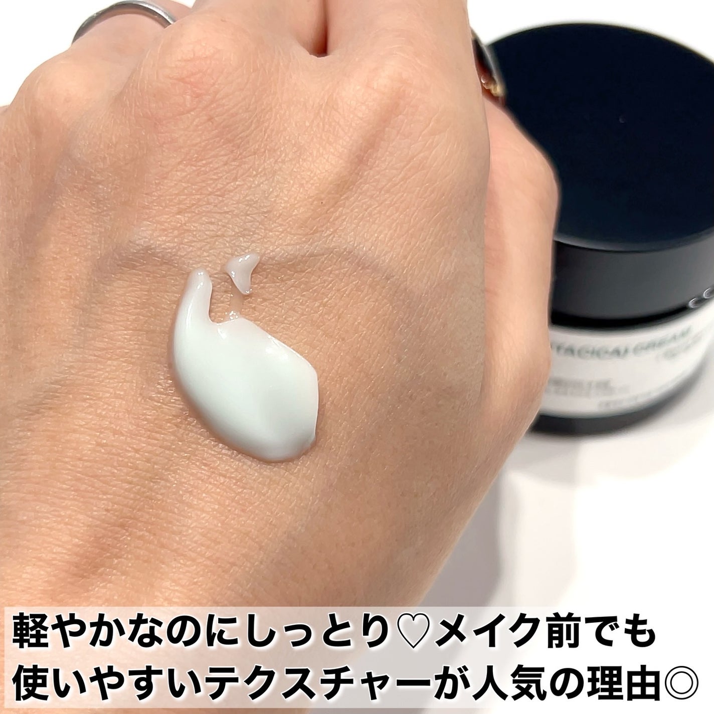 へナム404ペプタシカクリーム/TOUN28/フェイスクリームを使ったクチコミ(4枚目)