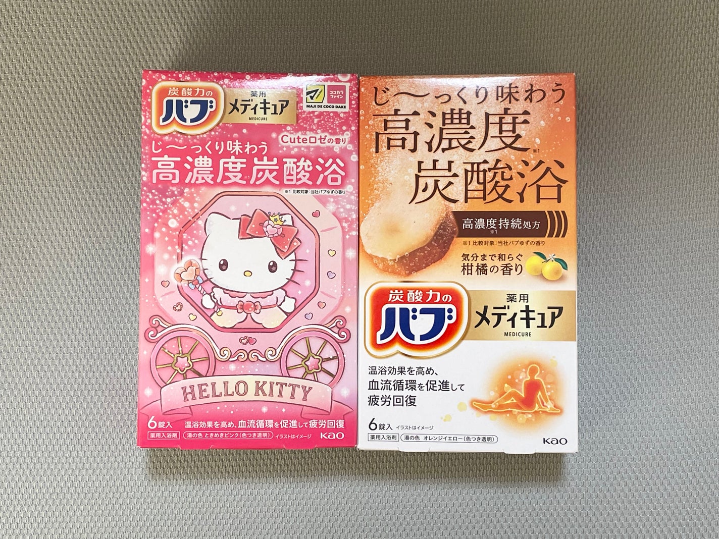 ã¡ãã£ãã¥ã¢ãææ©ã®éŠããå»è¬éšå€åã/ãã/çé
žç³»å
¥æµŽå€ã䜿ã£ãã¯ãã³ãïŒ1æç®ïŒ