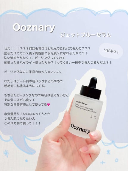 ビフィダバイオームコンプレックスセラム 50ml/manyo/美容液の画像