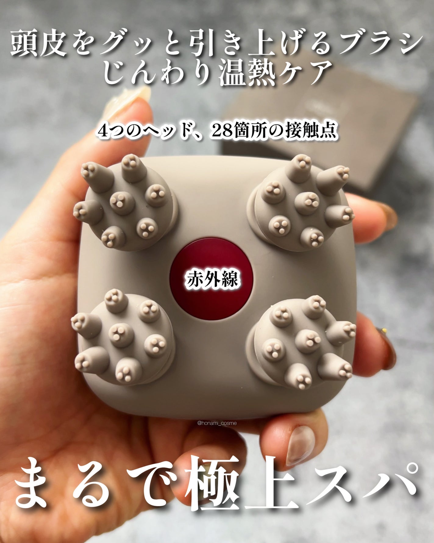 ほなみ on LIPS 「\【お家スパ】頭も首も肩も徹底的にほぐす🙌✨/今回は、#アンフ..」(4枚目)