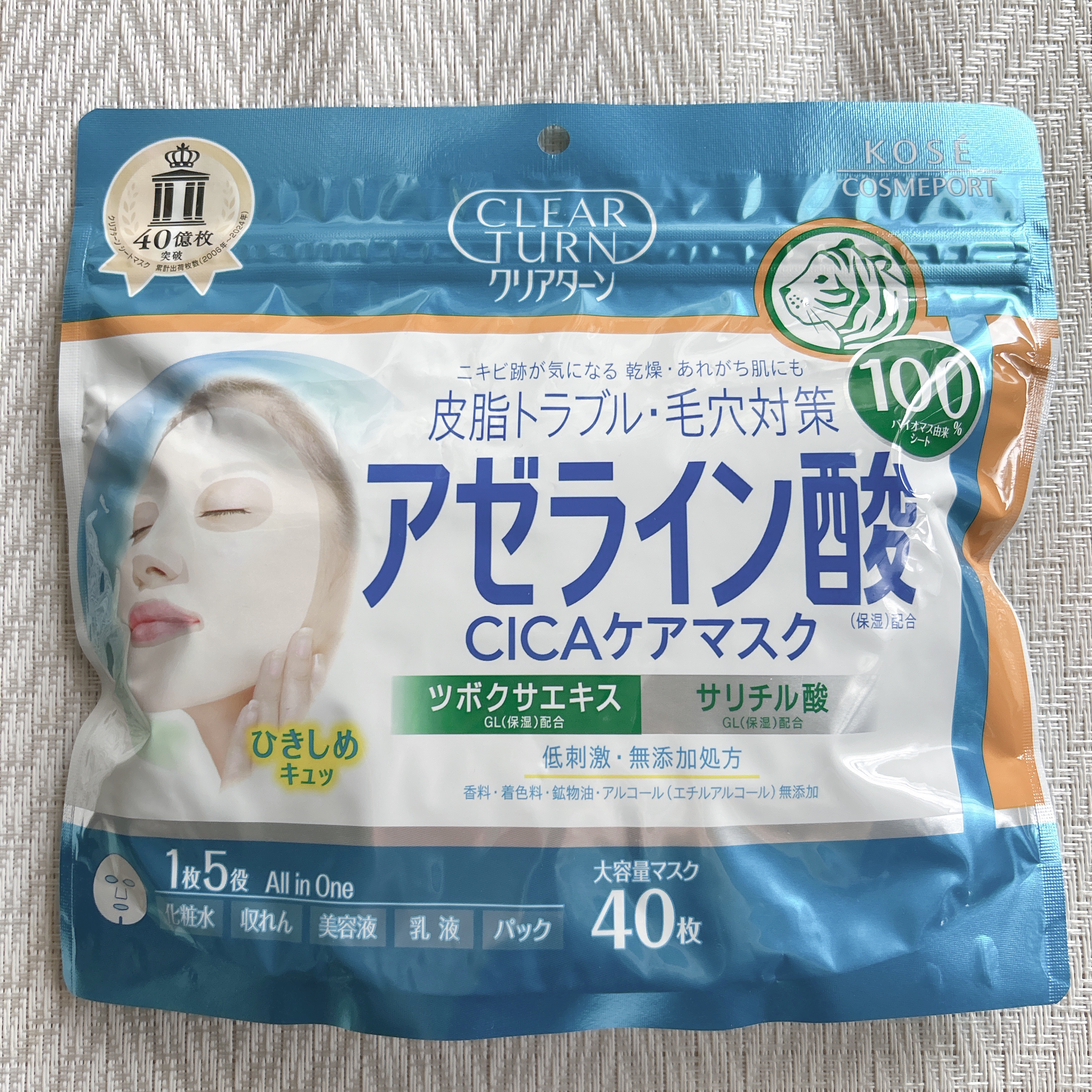 アゼライン酸CICAケアマスク/クリアターン/シートマスク・パックを使ったクチコミ（1枚目）
