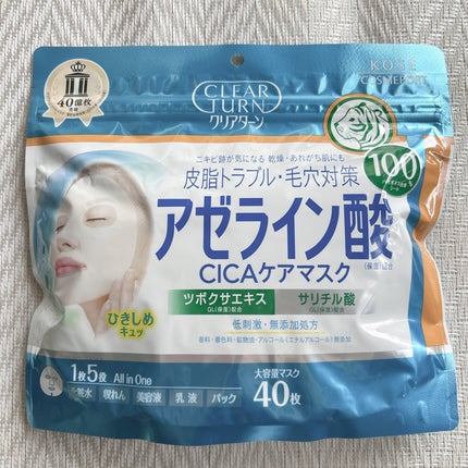 アゼライン酸CICAケアマスク/クリアターン/シートマスク・パックを使ったクチコミ(1枚目)
