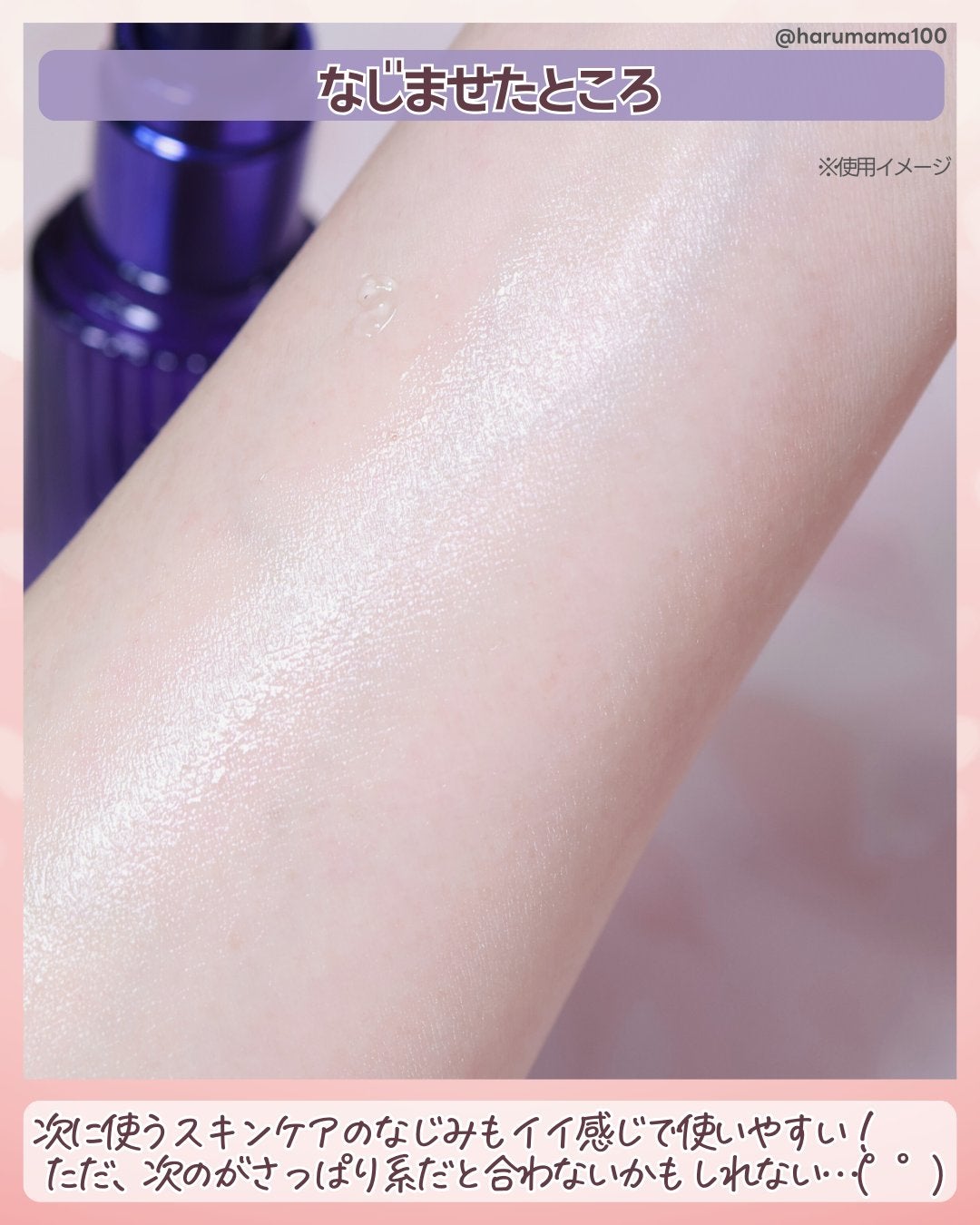 セラムヴェール ディープリペア/ONE BY KOSE/美容液を使ったクチコミ(4枚目)