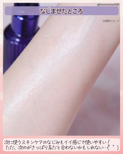 セラムヴェール ディープリペア/ONE BY KOSE/美容液を使ったクチコミ(4枚目)