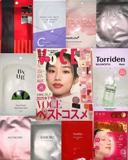 VOCE 2026年1⽉号〈通常版〉/VoCE (ヴォーチェ)/雑誌を使ったクチコミ(1枚目)