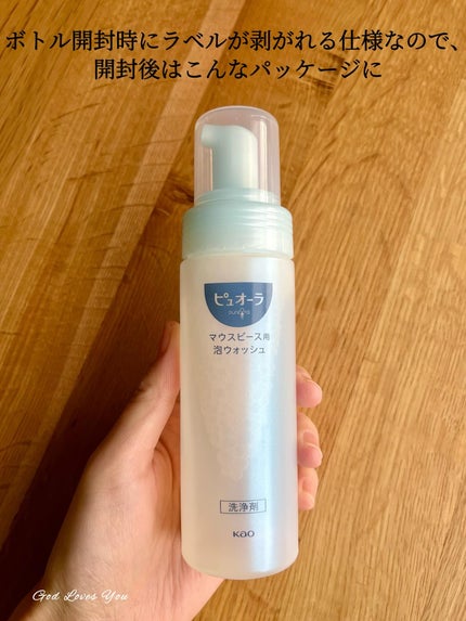 ピュオーラ マウスピース用泡ウォッシュ/ピュオーラ/その他オーラルケアを使ったクチコミ(2枚目)