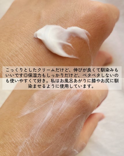 BnDアンダーアームクリーム(ボディクリーム)/BnD/デリケートゾーンケアを使ったクチコミ(3枚目)