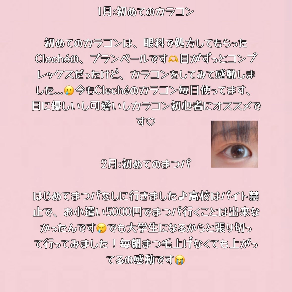 ロージー グロウライザー/DECORTÉ/化粧下地を使ったクチコミ(2枚目)