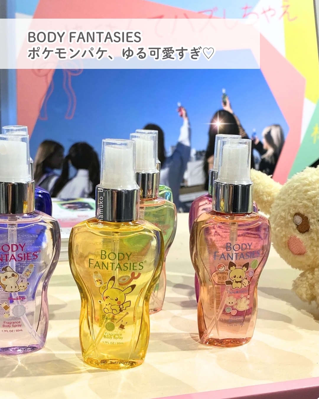 ボディスプレー ピュアソープ/ボディファンタジー/香水(レディース)を使ったクチコミ（2枚目）