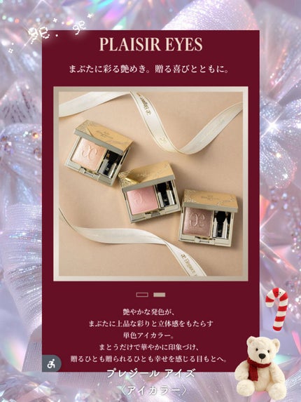 ラ プードル オートニュアンス/Elégance/プレストパウダーを使ったクチコミ(3枚目)