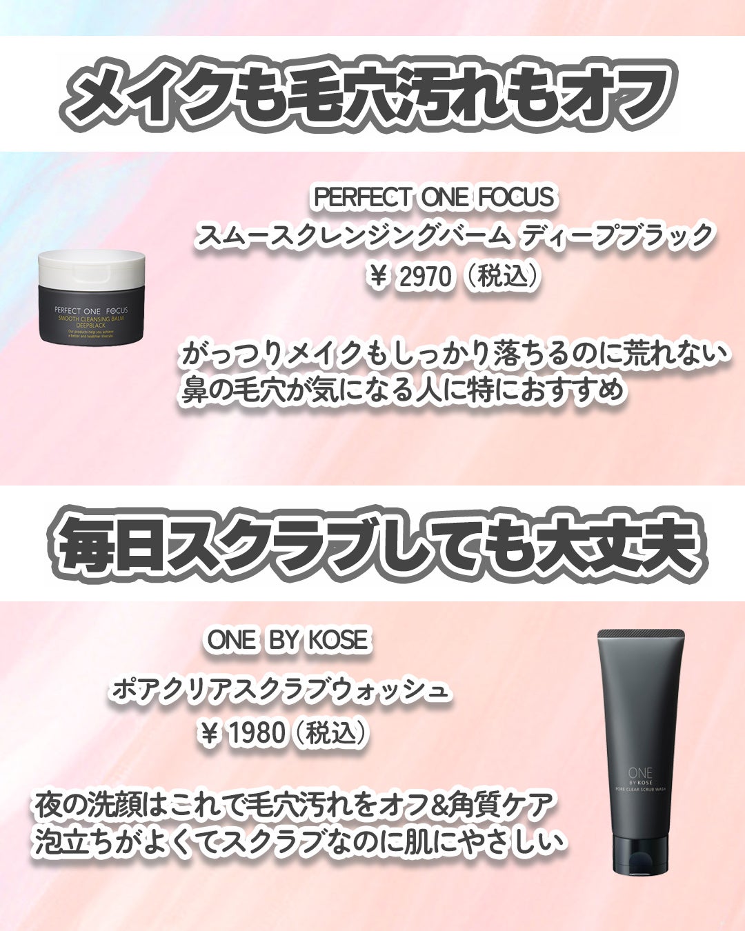 潤浸保湿 フェイスクリーム/キュレル/フェイスクリームを使ったクチコミ(3枚目)