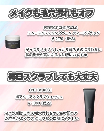 潤浸保湿 フェイスクリーム/キュレル/フェイスクリームを使ったクチコミ(3枚目)