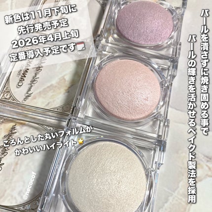 ムーングロウハイライター/キャンメイク/ハイライトを使ったクチコミ(3枚目)