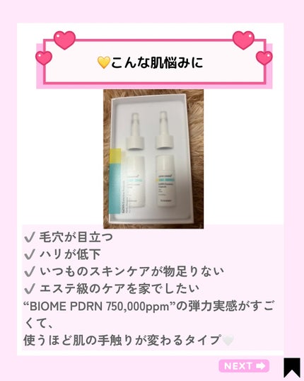 を使ったクチコミ(3枚目)