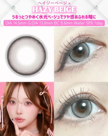 マランマラン ワンデー/malun malun/ワンデー(1DAY)カラコンを使ったクチコミ(3枚目)