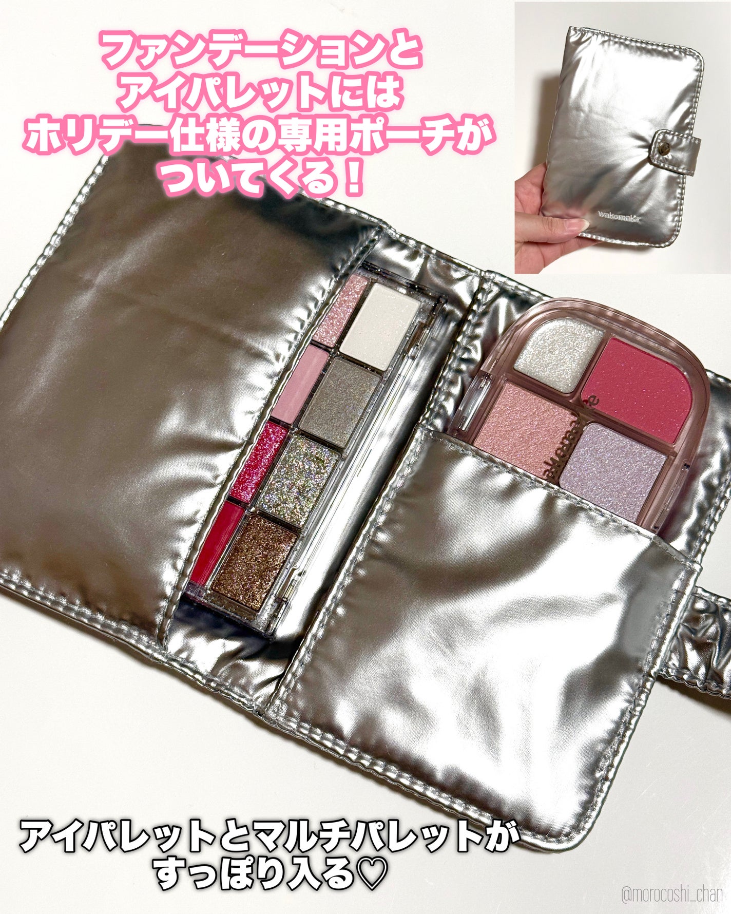 ソフトブラーリングアイパレット/wakemake/アイシャドウパレットを使ったクチコミ(9枚目)