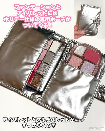 ソフトブラーリングアイパレット/wakemake/アイシャドウパレットを使ったクチコミ(9枚目)