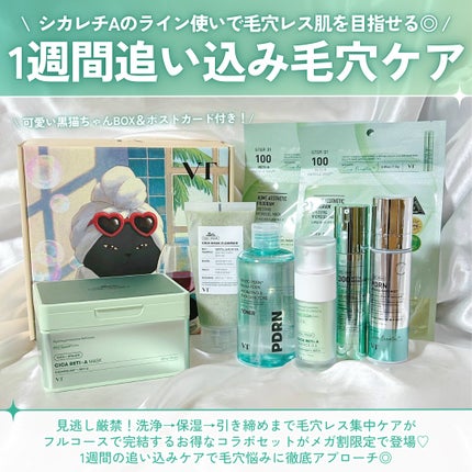 シカレチA エッセンス0.1/VT/美容液を使ったクチコミ(2枚目)