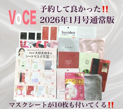 バランスフル シカマスク/Torriden/シートマスク・パックを使ったクチコミ(1枚目)