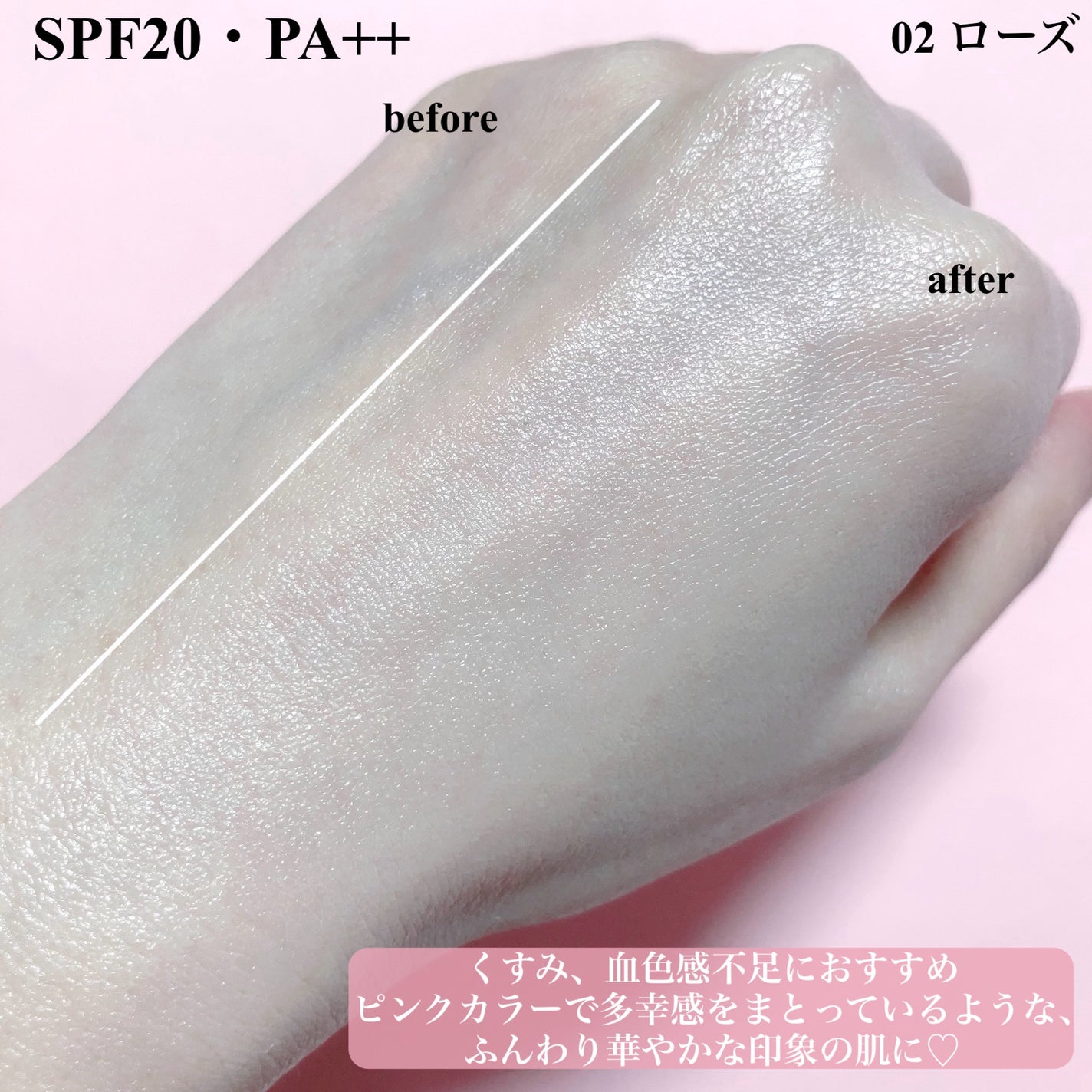 トーンステインカラーコレクティングプライマー/VDL/化粧下地を使ったクチコミ(6枚目)