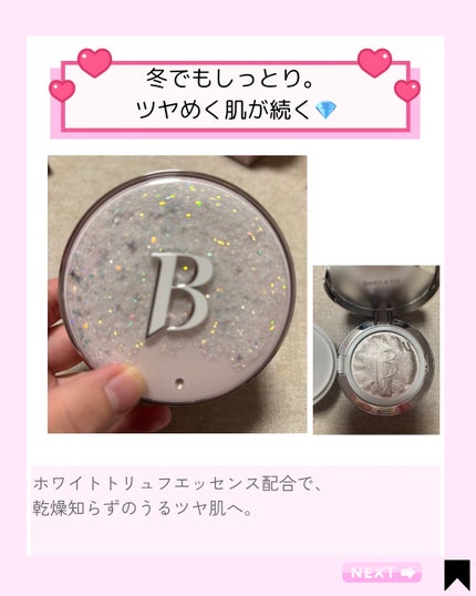 を使ったクチコミ(2枚目)