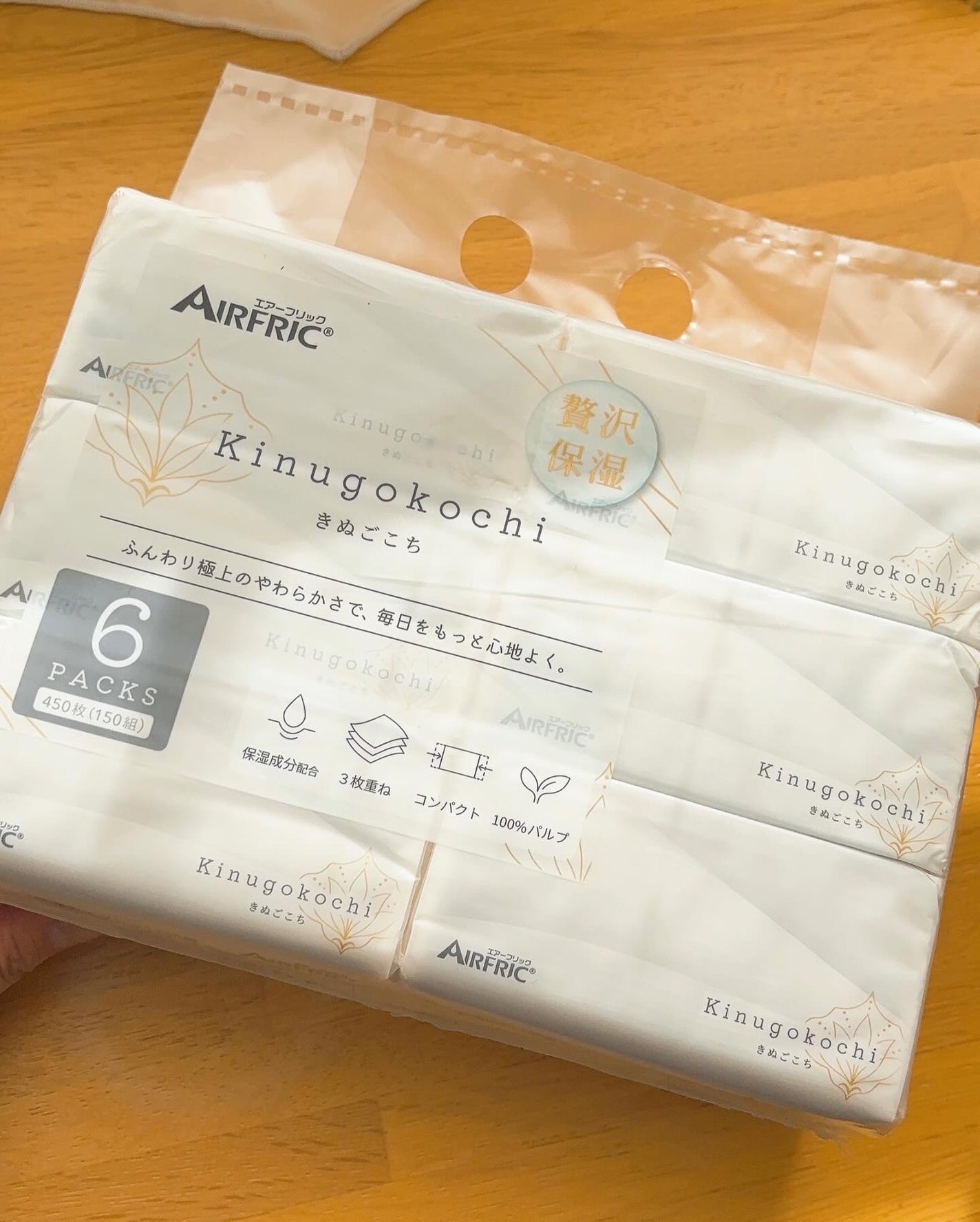スマートティッシュ/AIRFRIC/ティッシュを使ったクチコミ(6枚目)
