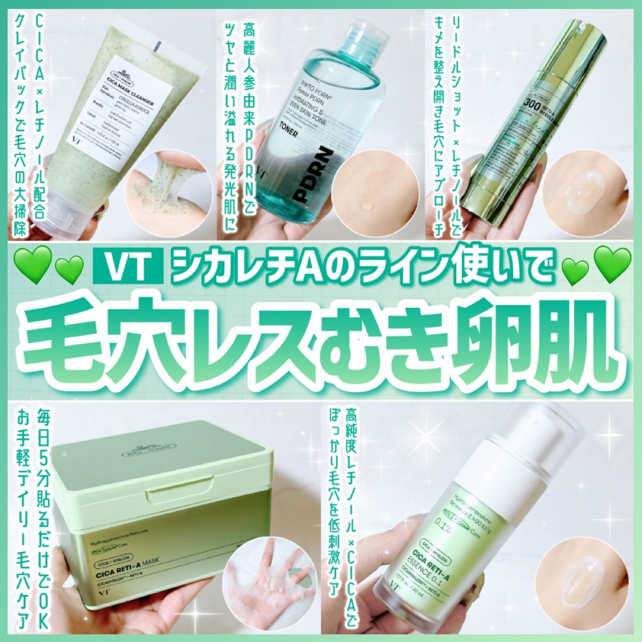 シカレチA エッセンス0.1/VT/美容液を使ったクチコミ(1枚目)