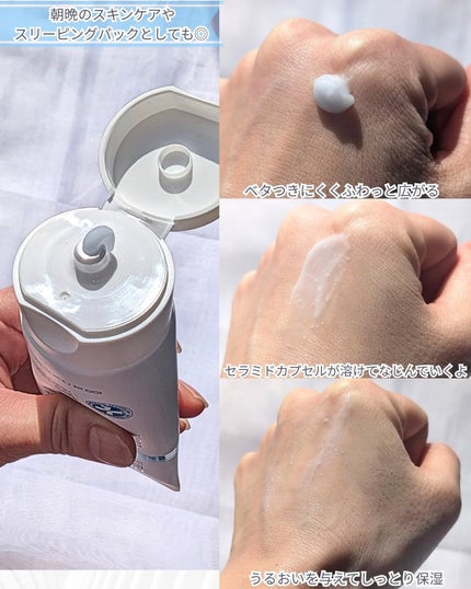 ディーアール120 バリアクリーム/KLALAB/フェイスクリームを使ったクチコミ(3枚目)