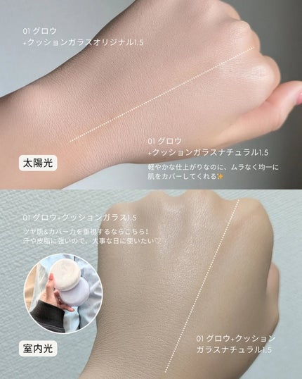 スパグロウUVトーンアップベース/fwee/化粧下地を使ったクチコミ(2枚目)