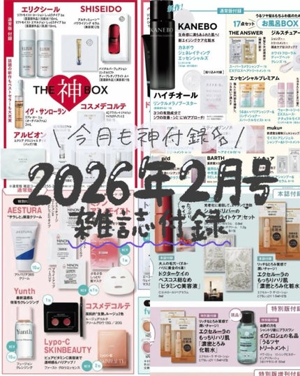 フェイシャル トリートメント エッセンス/SK-II/化粧水を使ったクチコミ(1枚目)