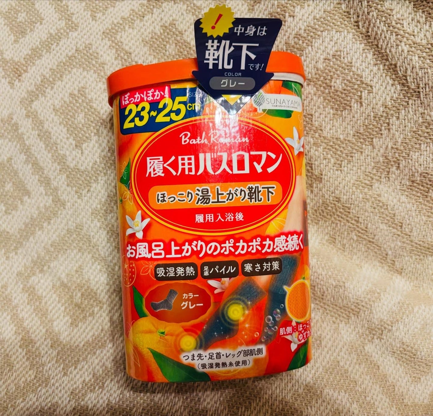 履く用バスロマン ソックス/砂山靴下/暖かい靴下を使ったクチコミ(2枚目)