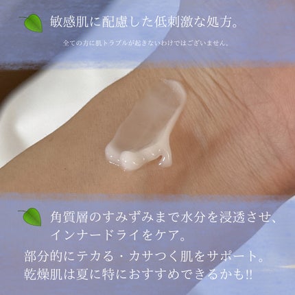 アトバリア365 ハイドロクリーム /AESTURA/フェイスクリームを使ったクチコミ(2枚目)