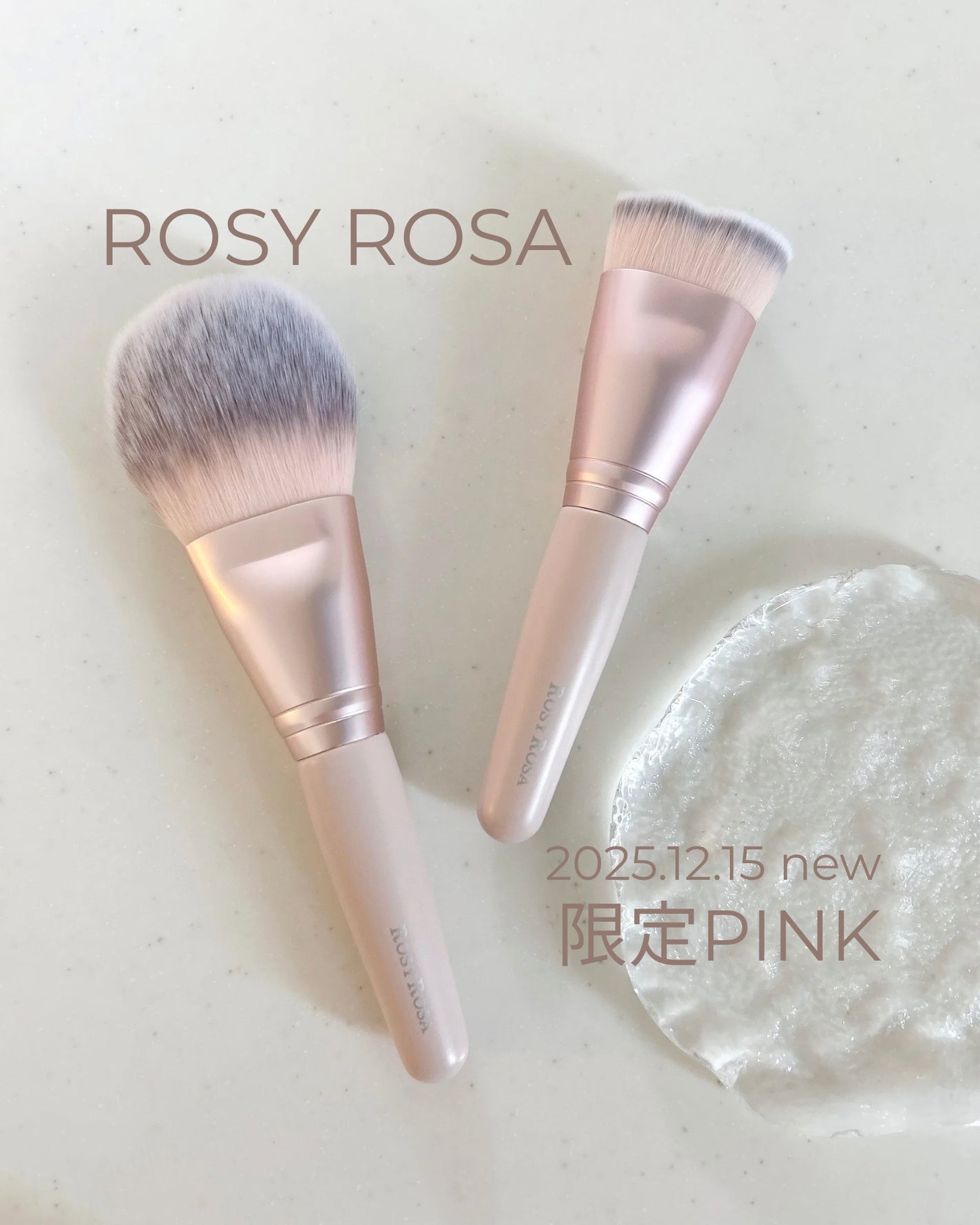 マルチファンデブラシ /ロージーローザ/メイクブラシを使ったクチコミ(1枚目)