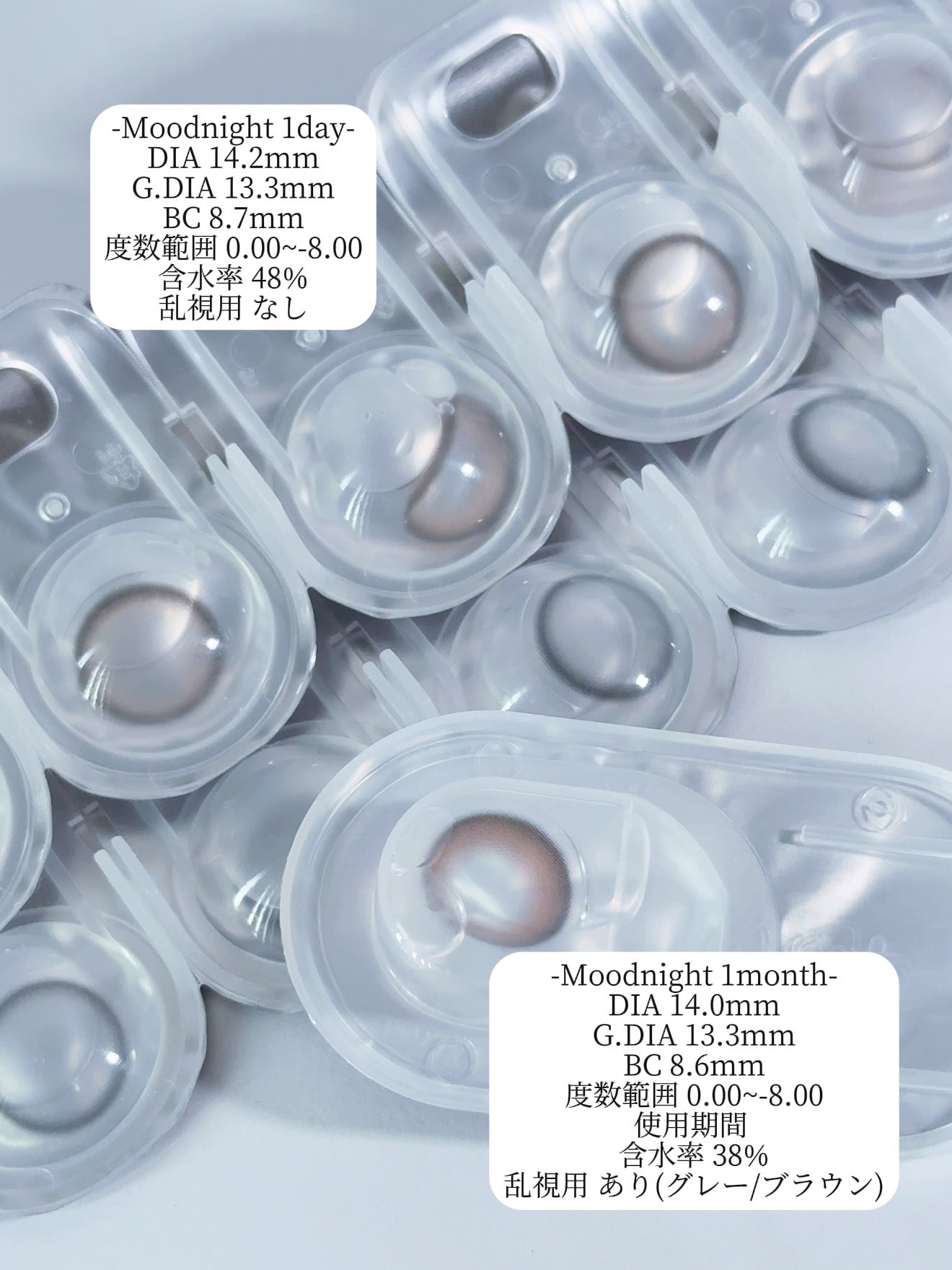 Moodnight 1Month/OLENS/カラーコンタクトレンズを使ったクチコミ(3枚目)