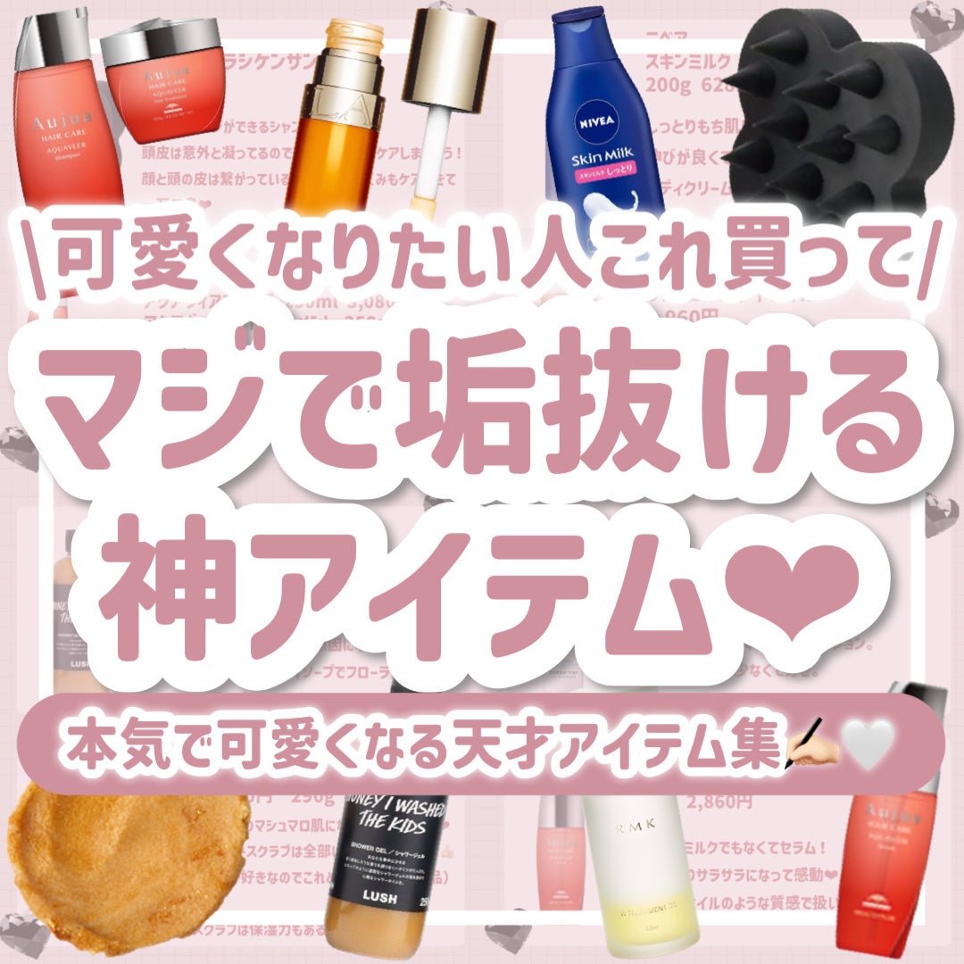 RMK Wトリートメントオイル/RMK/ブースター・導入液を使ったクチコミ(1枚目)