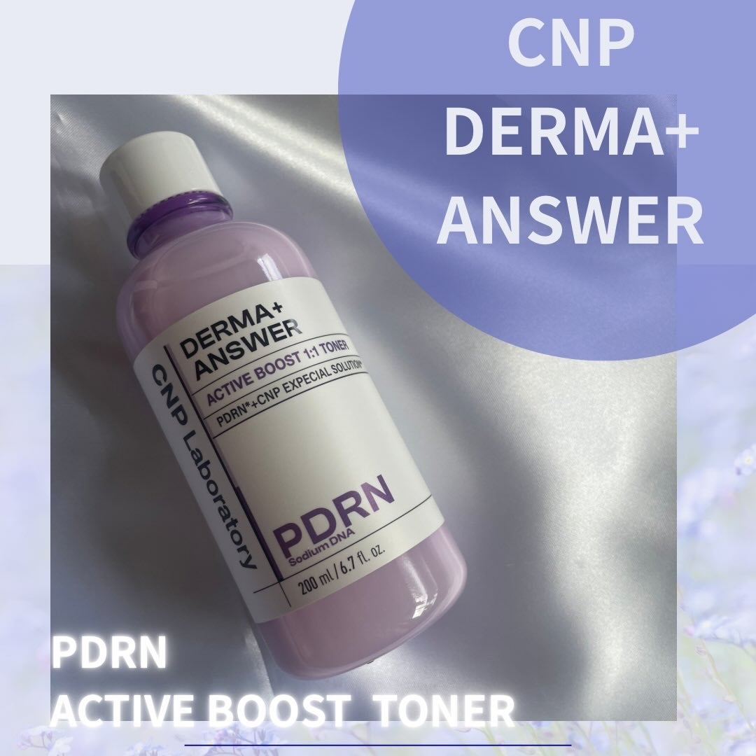 ダーマアンサーPDRNトナー/CNP Laboratory/化粧水を使ったクチコミ(1枚目)
