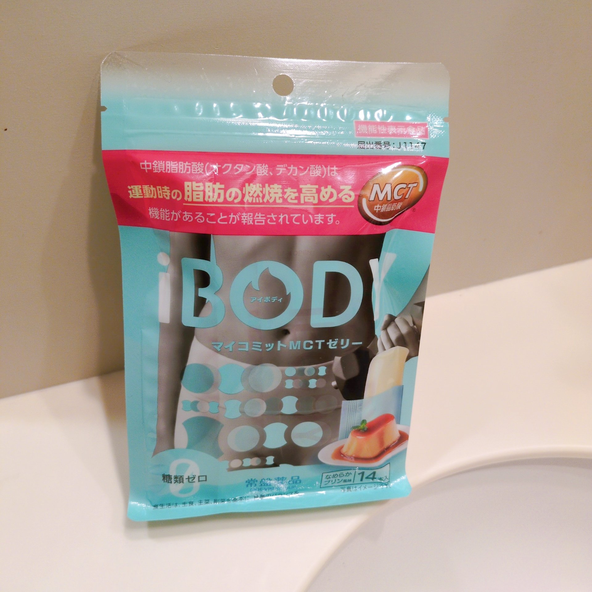 ｉＢＯＤＹ　マイコミットMCTゼリー/ｉＢＯＤＹ/ボディサプリメントを使ったクチコミ（1枚目）