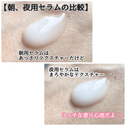 コラリッチソア ダーマベースセラム デイ/コラリッチ/美容液を使ったクチコミ(5枚目)