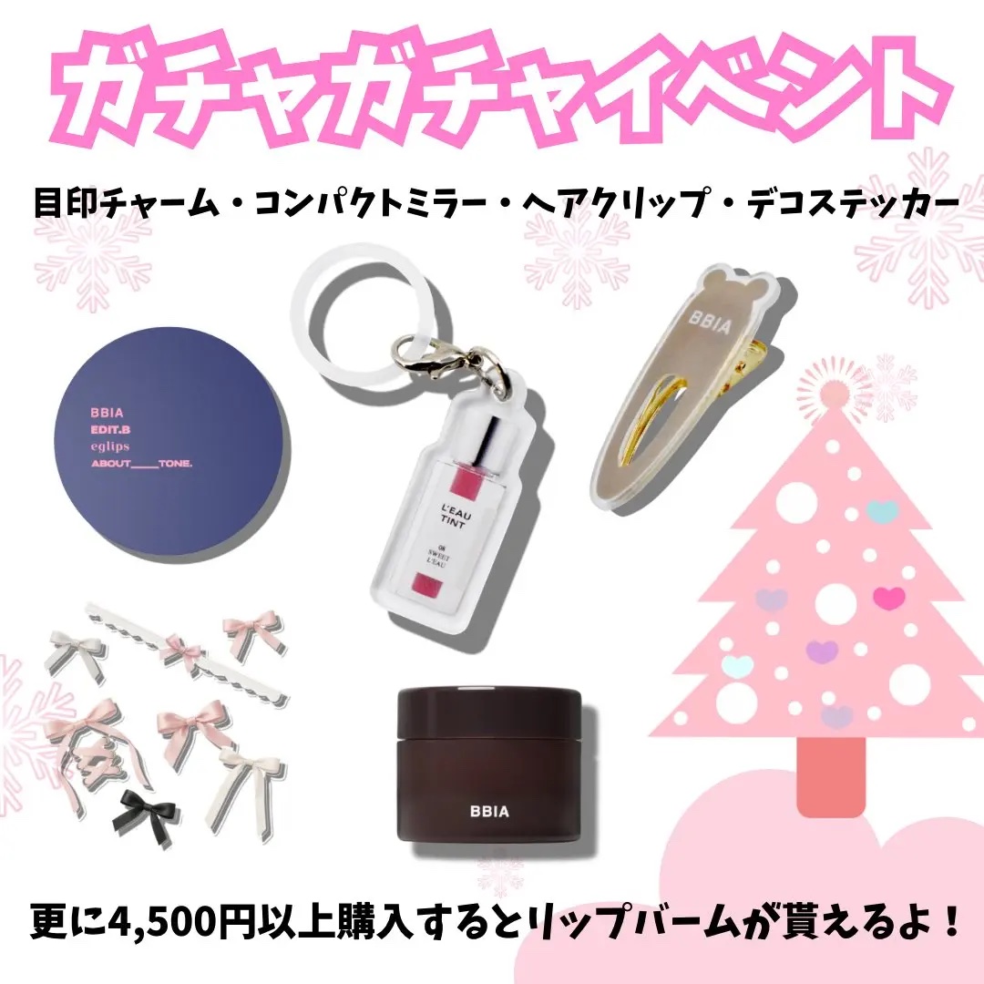 ラストオート ジェルアイライナー/BBIA/ジェルアイライナーを使ったクチコミ（2枚目）