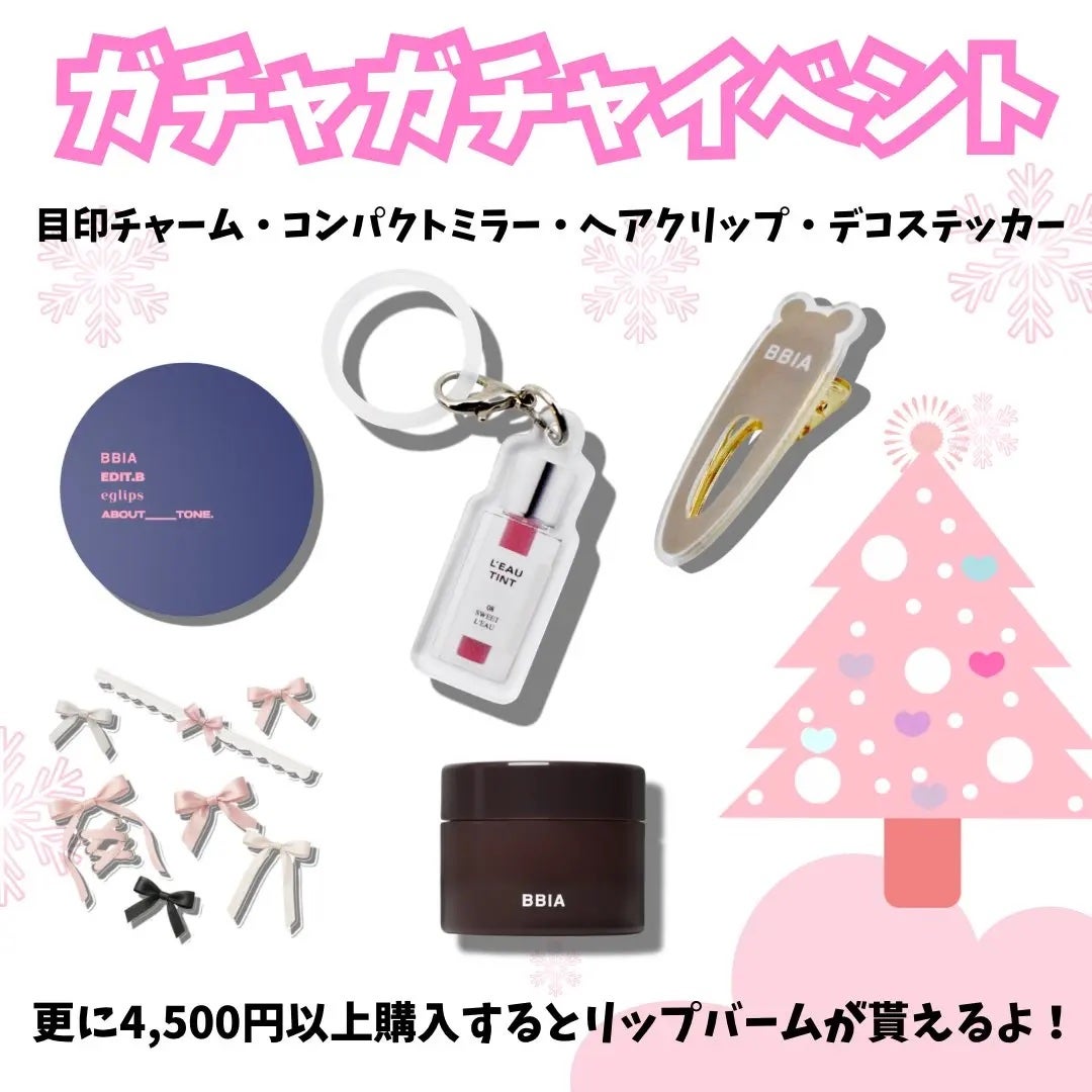 ラストオート ジェルアイライナー/BBIA/ジェルアイライナーを使ったクチコミ(2枚目)