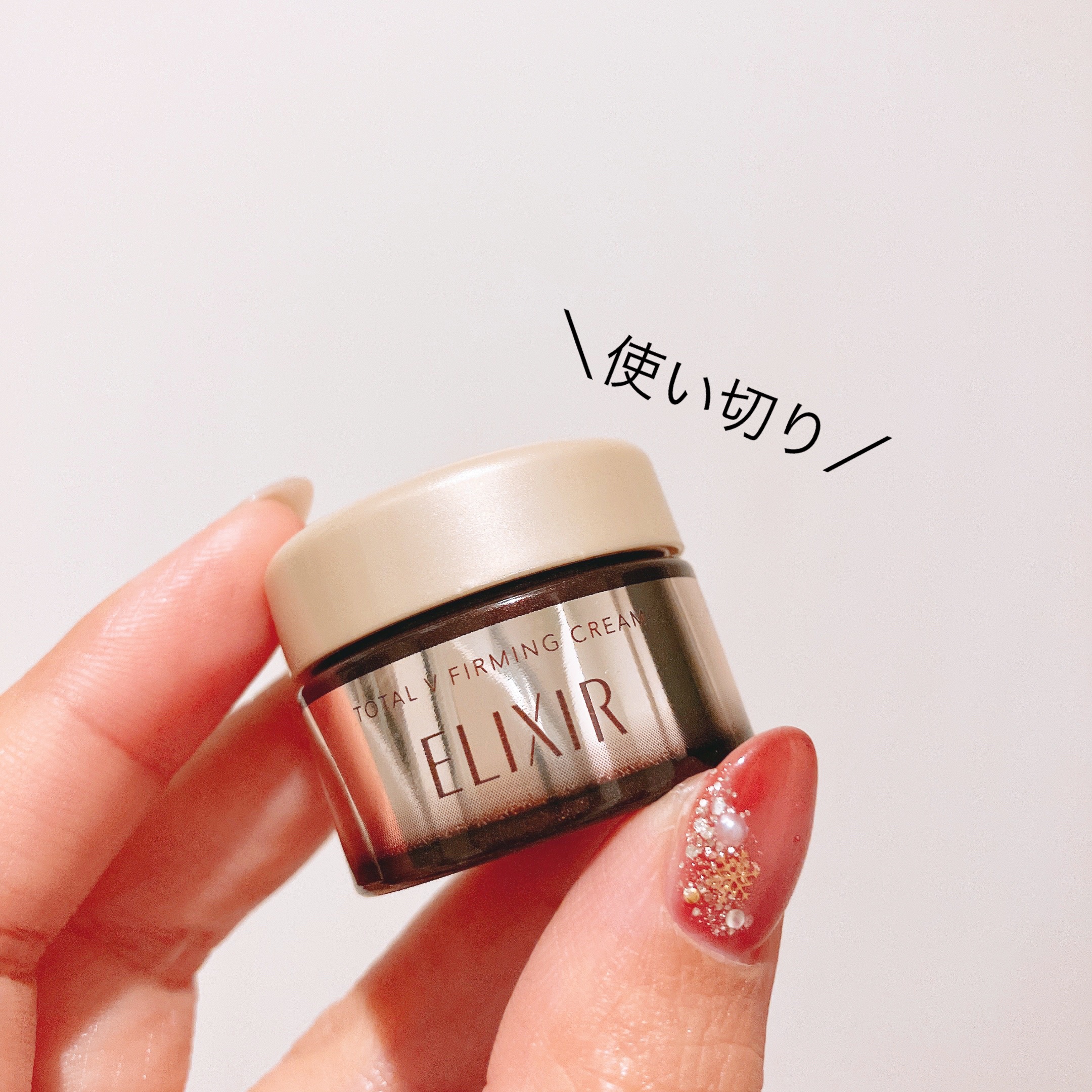 トータルV ファーミングクリーム 50g/エリクシール/フェイスクリームを使ったクチコミ（1枚目）