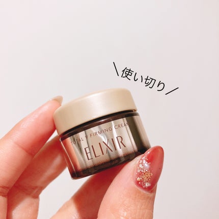 トータルV ファーミングクリーム 50g/エリクシール/フェイスクリームの画像