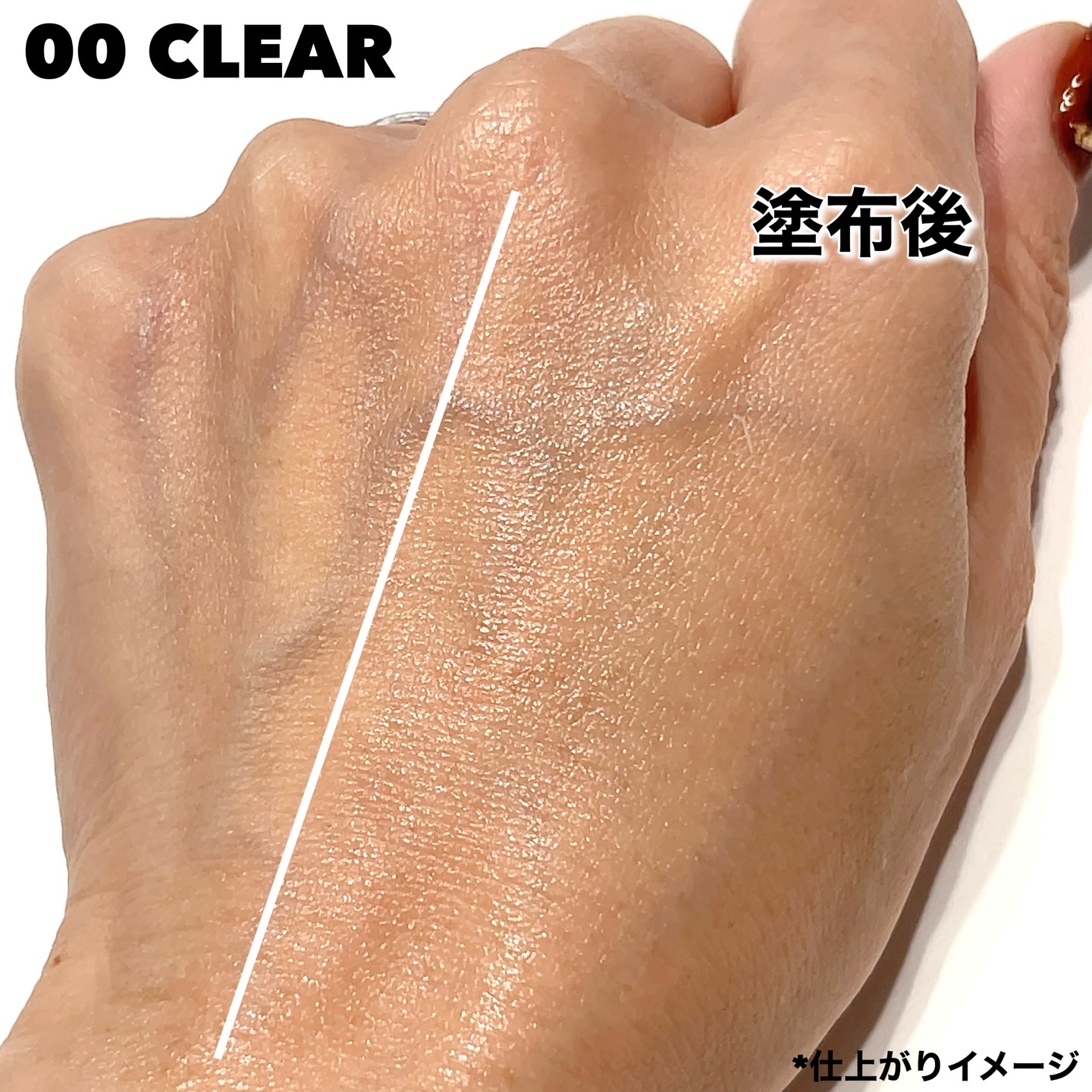 トーンステインカラーコレクティングプライマー/VDL/化粧下地を使ったクチコミ（3枚目）