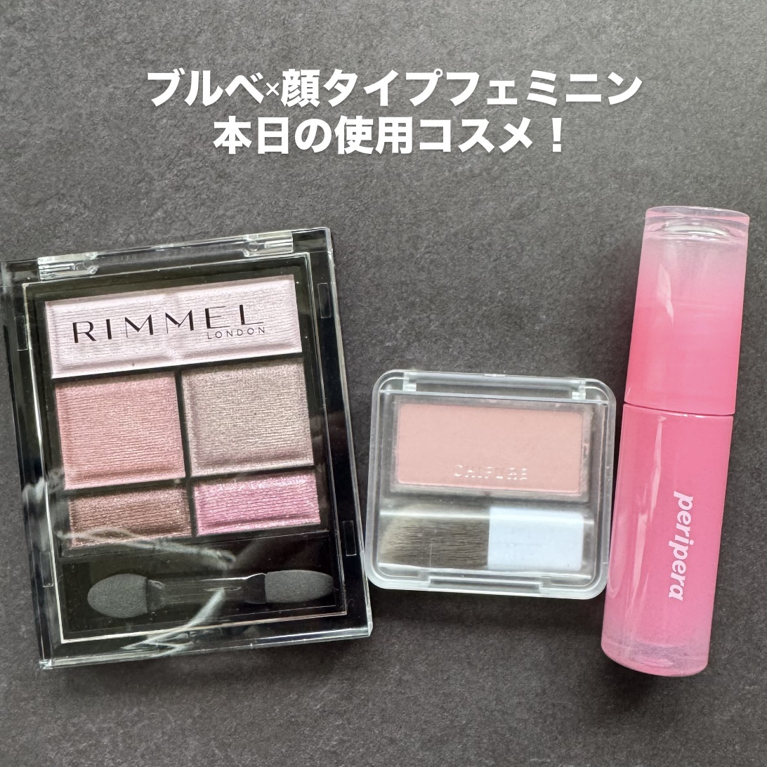 パウダー チーク/ちふれ/パウダーチークを使ったクチコミ（1枚目）