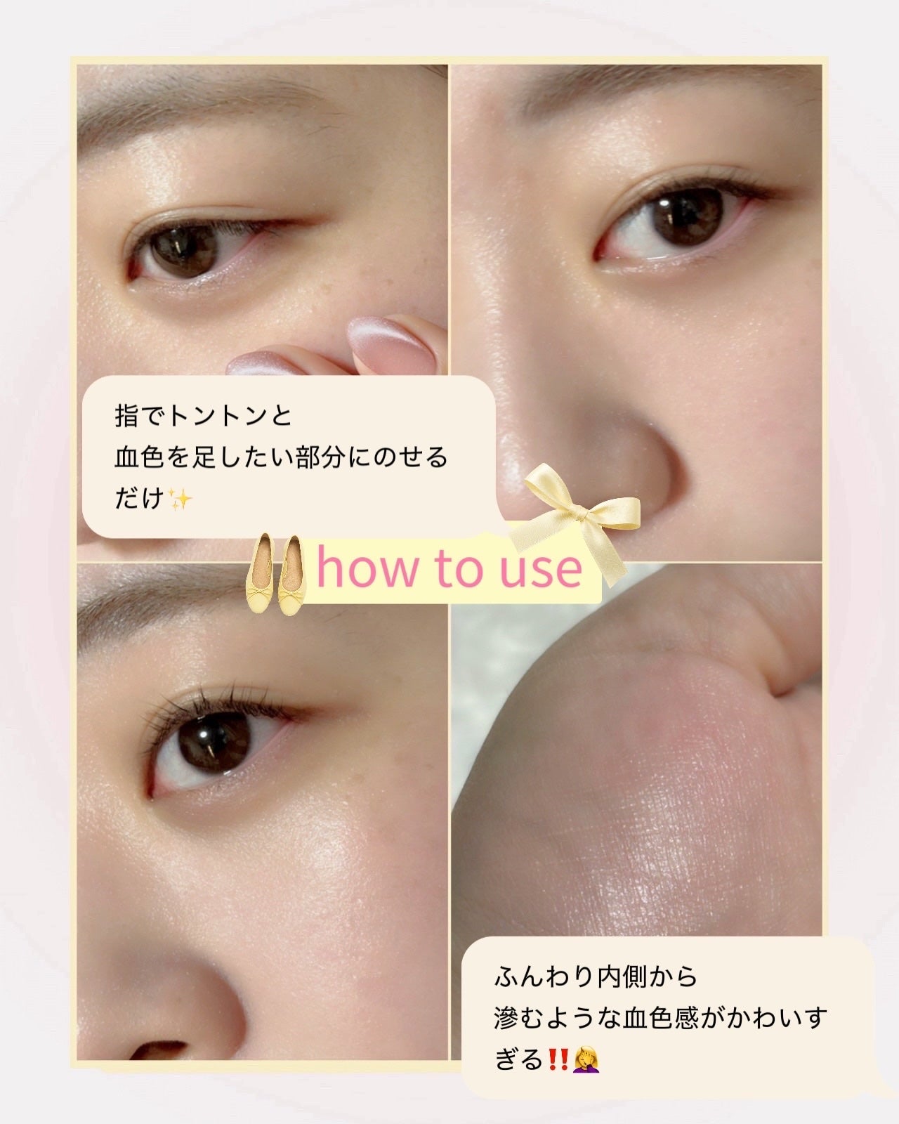 ペタルグロウクリームチーク/VIDIVICI/ジェル・クリームチークを使ったクチコミ(4枚目)