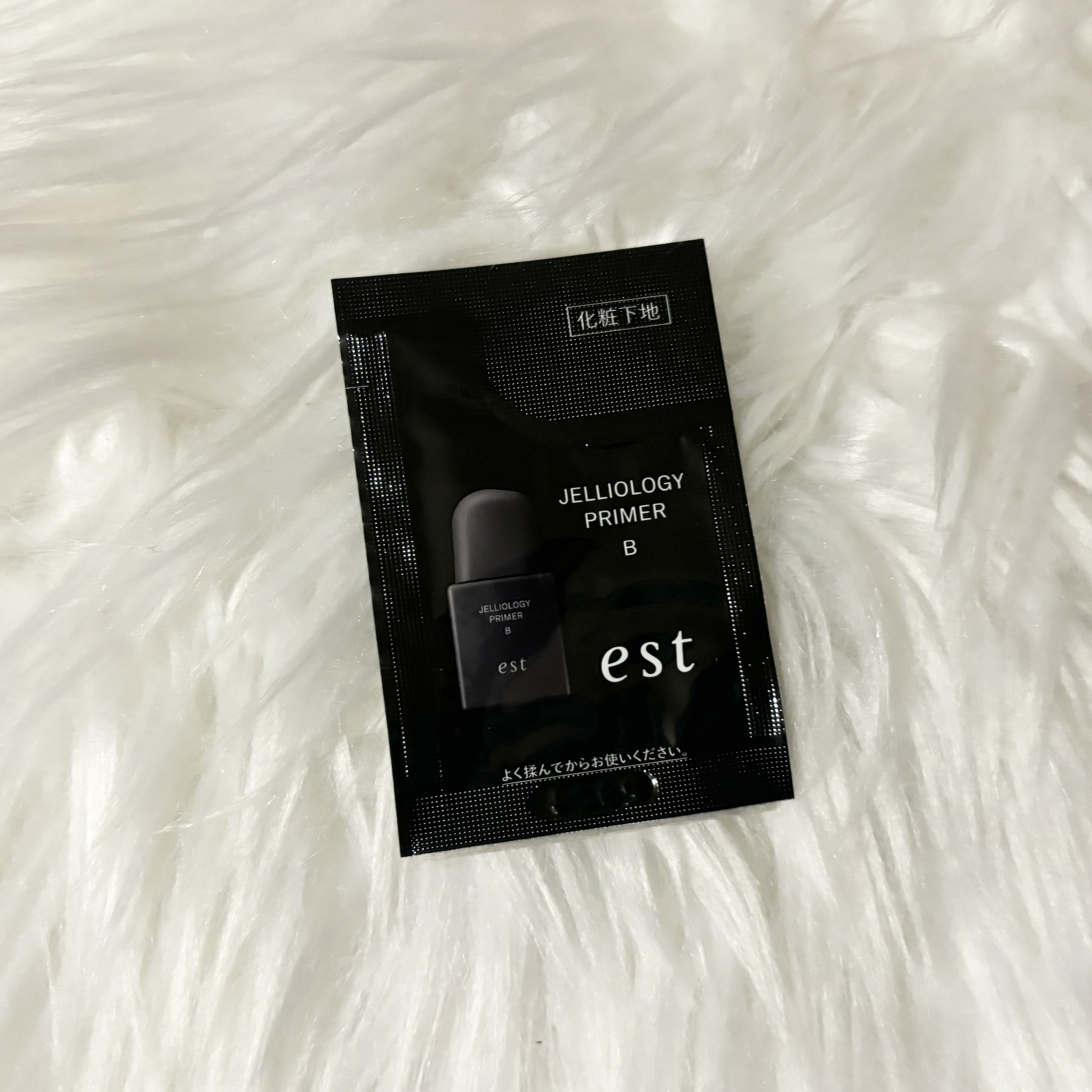エスト ジェリオロジー プライマー B/est/化粧下地を使ったクチコミ（1枚目）