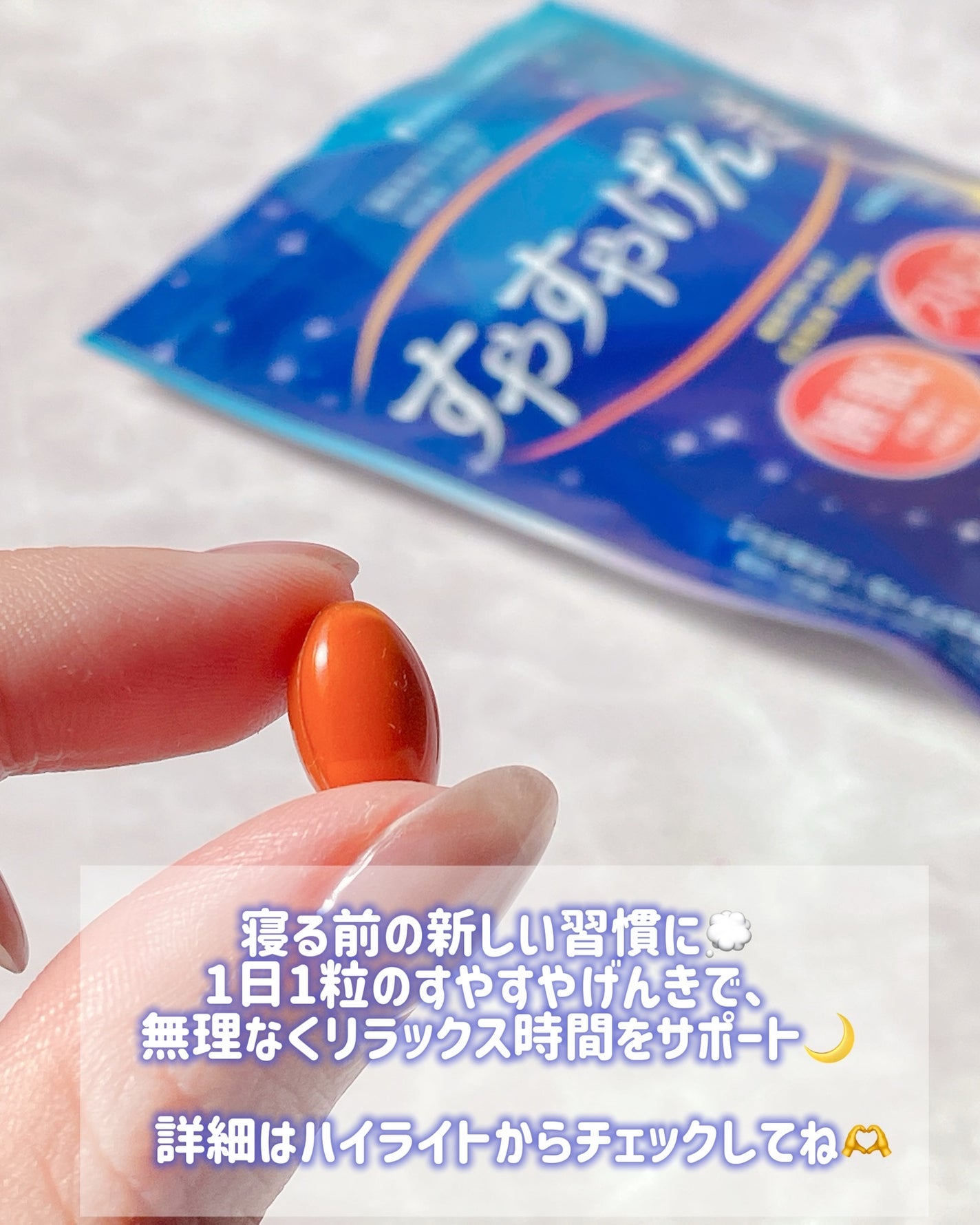 ☁️ིྀnyami フォロバ100☁️ིྀ on LIPS 「寝る前にスマホ見ちゃって、気づいたら夜更かししちゃうタイプで…..」(3枚目)