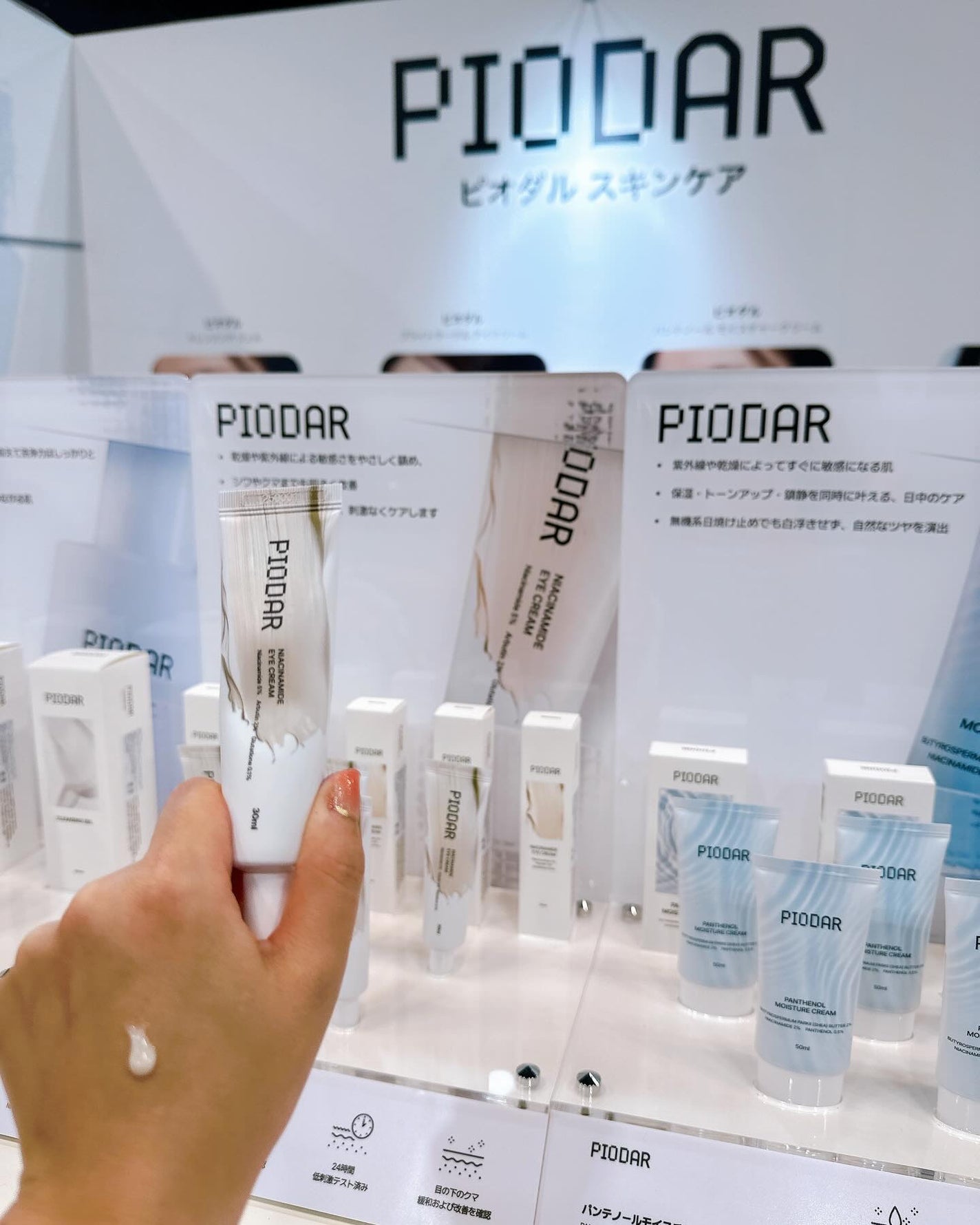 あいフォロバ100% on LIPS 「・第3回ReverbK-BeautyFestival✨ご招待い..」(7枚目)