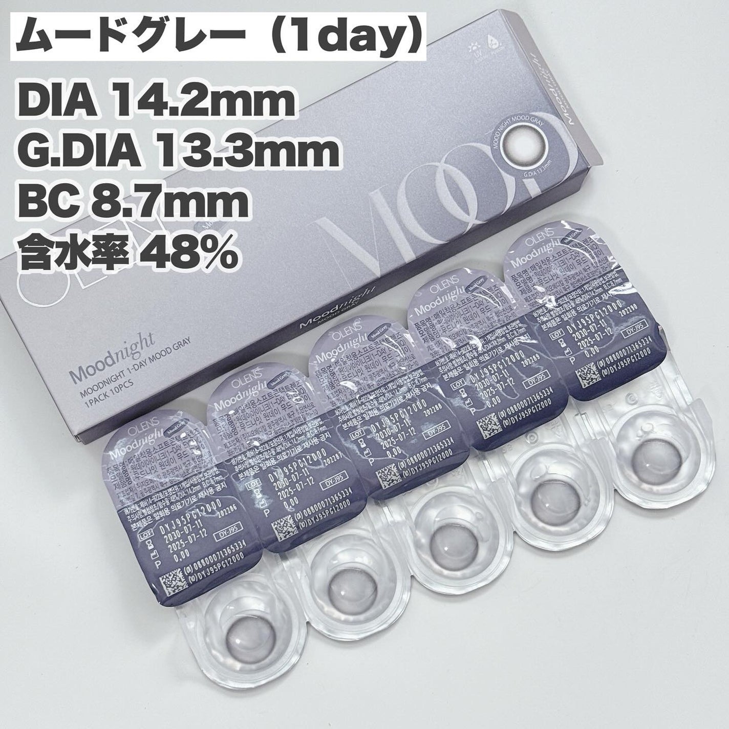 Moodnight 1day/OLENS/カラーコンタクトレンズを使ったクチコミ(8枚目)